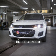 Лада Калина - установка BI-LED линз AOZOOM A3 MAX