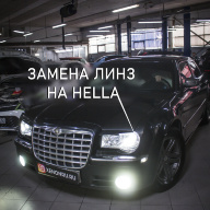 Chrysler 300C