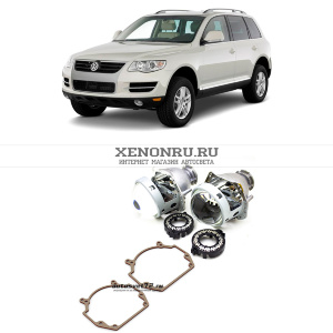 Биксеноновые линзы в VW Touareg 2002-2005  
