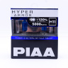 Автолампы H11 PIAA Hyper Arros 5000k HE-926-H11 - 
