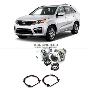 Биксеноновые линзы в Kia Sorento 2 (2009-2013)  