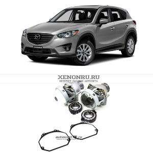 Биксеноновые линзы в Mazda CX-5 (2011-2014)  