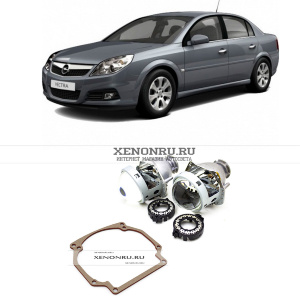 Биксеноновые линзы в Opel Vectra C (2005-2008)  