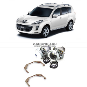 Биксеноновые линзы в Peugeot 4007 (2007-2012)  